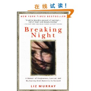 Breaking Night: A Memoir of Forgiveness, Survival, and My Journey from Homeless to Harvard [ƽװ]