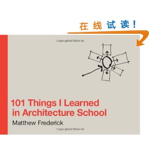 101 Things I Learned in Architecture School [װ]