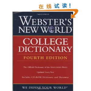 Webster's New World College Dictionary, Fourth Edition (Book with CD-ROM) [װ]