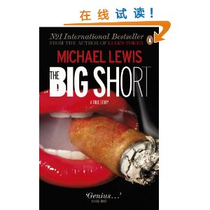 Big Short [ƽװ]