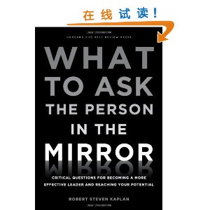 What to Ask the Person in the Mirror: Critical Questions for Becoming a More Effective Leader and Reaching Your Potential [װ]