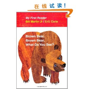 Brown Bear, Brown Bear, What Do You See? [װ]