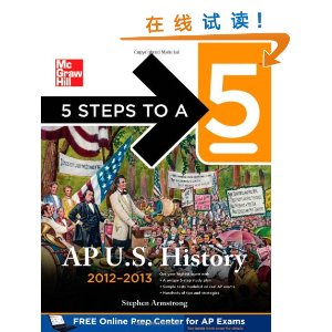 5 Steps to a 5 AP US History 2012-2013 [ƽװ]