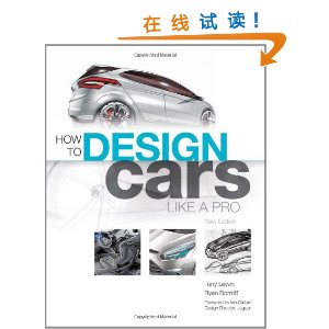 How to Design Cars Like a Pro [ƽװ]