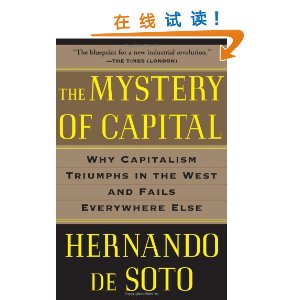 The Mystery of Capital: Why Capitalism Triumphs in the West and Fails Everywhere Else [ƽװ]