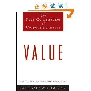 Value: The Four Cornerstones of Corporate Finance [װ]