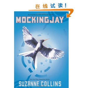 Mockingjay [װ]