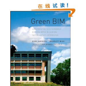 Green Bim: Successful Sustainable Design with Building Information Modeling [ƽװ]