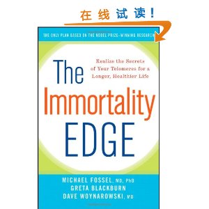 The Immortality Edge: Realize the Secrets of Your Telomeres for a Longer, Healthier Life [װ]