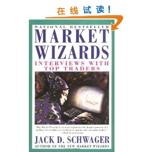 Market Wizards: Interviews with Top Traders [ƽװ]