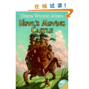 Howl's Moving Castle [ƽװ]