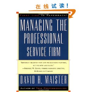 Managing The Professional Service Firm [ƽװ]