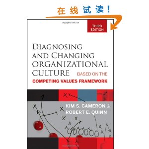 Diagnosing and Changing Organizational Culture: Based on the Competing Values Framework [ƽװ]