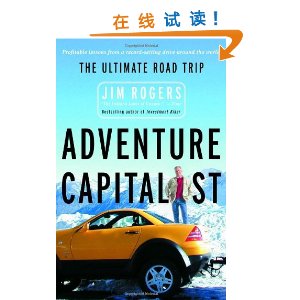 Adventure Capitalist: The Ultimate Road Trip [ƽװ]