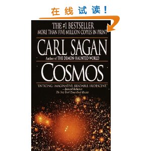 Cosmos [װ]