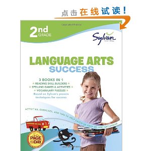 Second Grade Language Arts Success (Sylvan Super Workbooks)