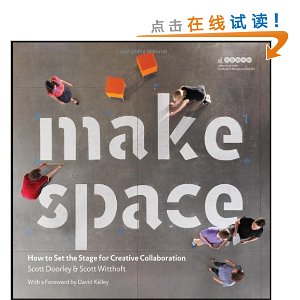 Make Space: How to Set the Stage for Creative Collaboration