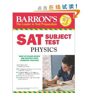 SAT Subject Test Physics