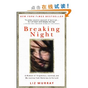 Breaking Night: A Memoir of Forgiveness, Survival, and My Journey from Homeless to Harvard