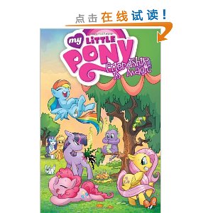 My Little Pony: Volume 1: Friendship is Magic