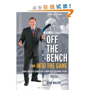 Off the Bench and into the Game: Eight Success Strategies from Professional Sport