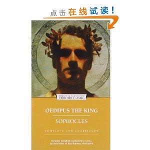 Oedipus the King