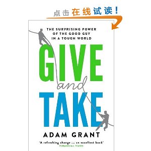 Give and Take: Why Helping Others Drives Our Success