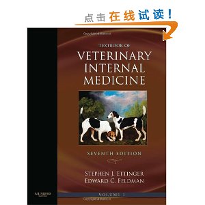 Textbook of Veterinary Internal Medicine Expert Consult