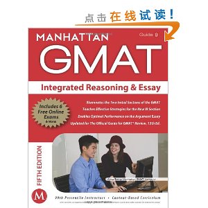 Integrated Reasoning and Essay GMAT Strategy Guide, 5th Edition