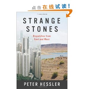 Strange Stones: Dispatches from East and West