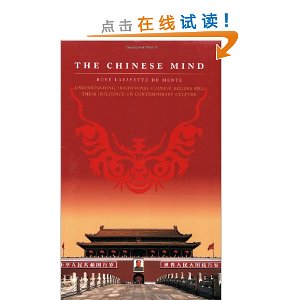 The Chinese Mind: Understanding Traditional Chinese Beliefs and their Influence on Contemporary Culture