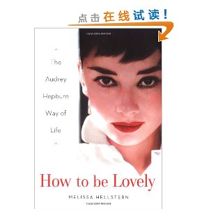 How to be Lovely: The Audrey Hepburn Way of Life