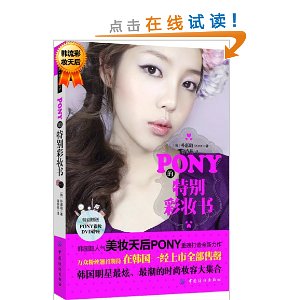 PONYرױ(DVD)