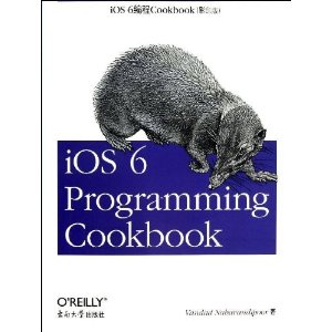 iOS 6Cookbook(Ӱӡ)