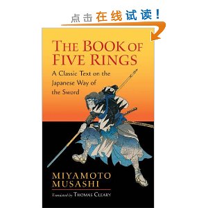 The Book of Five Rings