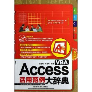 Access VBA÷ǵ()