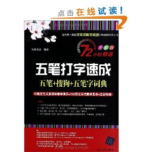 ʴٳ(+ѹ+ִʵ)(72Сʱͨȫʰ)(DVD-ROM1)