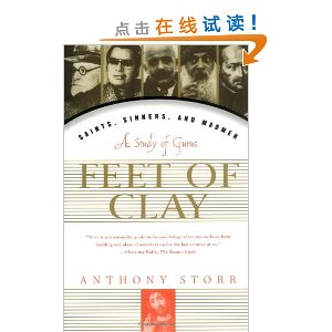 Feet Of Clay