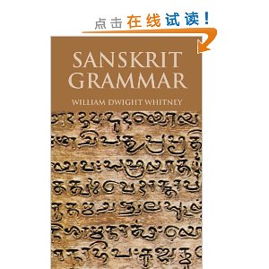 Sanskrit Grammar