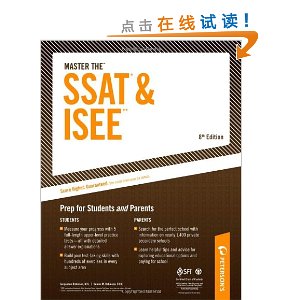 Master the SSAT & ISEE