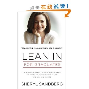 Lean In: For Graduates