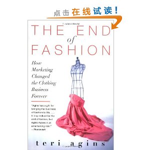 The End of Fashion: How Marketing Changed the Clothing Business Forever