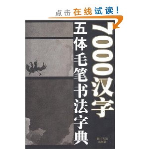 7000ë鷨ֵ