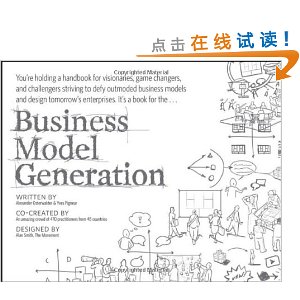 Business Model Generation: A Handbook for Visionaries, Game Changers, and Challengers