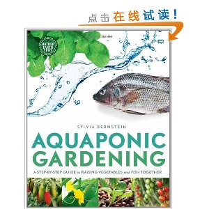 Aquaponic Gerdening: A Step-by-Step Guide to Raising Vegetables & Fish Together