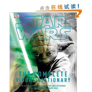 Star Wars: The Complete Visual Dictionary