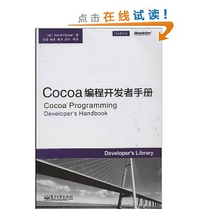 Cocoaֲ̿