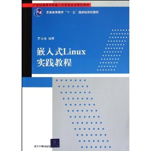 ǶʽLinuxʵ̳