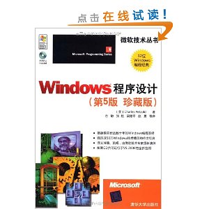 Windows(5)(ذ)(CD-ROM1)