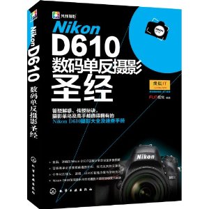 Nikon D610뵥Ӱʥ